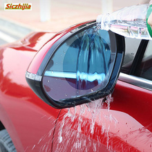 Capa de chuva para espelho retrovisor de motocicleta, película para suzuki sx4, swift alto liane, grand vitara jimny s-cross 2024 - compre barato