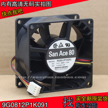 NEW SANYO DENKI SAN ACE 8038 8cm 12V 1.8A server high air volume high air volume cooling fan 2024 - buy cheap