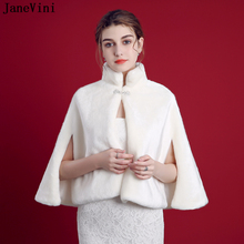 JaneVini/зимняя накидка цвета слоновой кости с капюшоном для невесты; шали из искусственного меха с высоким воротом для свадьбы; женские теплые накидки; куртки; аксессуары для вечеринки 2024 - купить недорого
