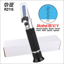 RZ Alcohol Meter Portable Auto Digital Refractometer 0-80 Glycol Handheld Atc Brix Refractometer Beer wiht White Box RZ116 2024 - buy cheap