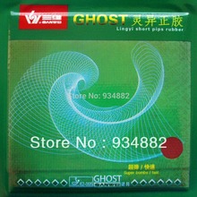 Sanwei GHOST  Short Pips-Out Table Tennis PingPong Rubber with Sponge 2022 - buy cheap