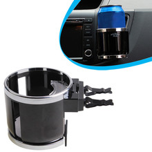 Shunwei Car Drinking Phone Holder Cup Holder Coffee Organizer High Quality  Auto easily removed Coins Indoor N# dropship 2024 - buy cheap