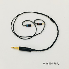 Diy кабель для наушников OFC кабель для se535 mmcx pin ue900 se215 IM50 IM70 IE80 0,75 мм 0,78 мм контактный короткий кабель 45 см 2024 - купить недорого