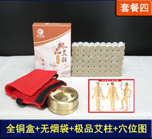 Caixa de moxibustion portátil de cobre/aço inoxidável com 54 massagens quentes de moxa vara de acupuntura 2024 - compre barato