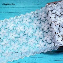 2Yards 22cm Wide White Elastic Lace Fabric Stretch Lace Trims Ribbon Garment Clothing Accessories Garters Sewing Lace Appliques 2024 - buy cheap