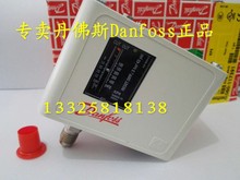 Danfoss pressure controller, KP5 060-1173 high voltage switch, brand new genuine. 2024 - buy cheap