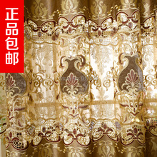 Fashion new arrival quality luxury water soluble embroidered living room brown/coffee curtain Embroidered curtains 2024 - buy cheap