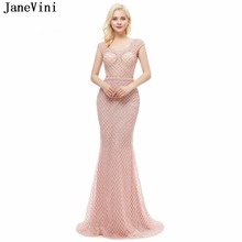 JaneVini Luxury Beaded Pearls Pink Tulle Bridesmaid Dresses Sweep Train 2018 Scoop Neck Illusion Back Mermaid Elegant Prom Gowns 2024 - buy cheap