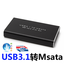 Корпус для внешнего жесткого диска USB 3,0, usb-c-MSATA на USB 2024 - купить недорого