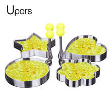 UPORS-anillos de acero inoxidable 304 para freír, molde para tortilla, forma de huevo, herramienta de cocina para desayuno, 4 Uds. 2024 - compra barato
