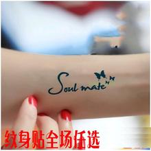 Waterproof Temporary Tattoo Sticker tattoo English word letters "soul mate" tatto stickers flash tatoo fake tattoos for women 2024 - buy cheap