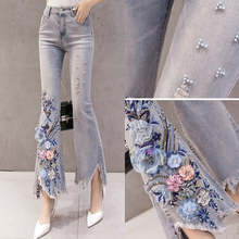 Pantalones vaqueros de cintura alta para mujer, pantalón informal con bordado Floral y borlas irregulares, con perlas, para verano y primavera 2024 - compra barato