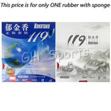 Kokutaku Tuple 119 Short Pips-Out Table Tennis PingPong Rubber With Chinese Sponge 2024 - buy cheap