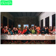 Da Vinci Famous Painting "The Last Supper" 5D DIY Diamond Painting Full Square Diamond Embroidery Rhinestones Handwork Picture 2024 - buy cheap