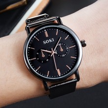 Мужские часы SOKI, модные повседневные деловые часы из нержавеющей стали с ремешком и пряжкой, кварцевые наручные часы 2024 - купить недорого