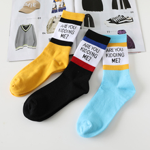 Calcetines de algodón Harajuku para hombre y mujer, medias largas con letras, a la moda, informales, para deporte, monopatín urbano 2024 - compra barato