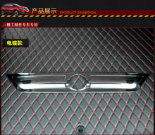 Car styling stainless steel ABS Accessories For 2016 2017 Nissan QASHQAI J11 trunk cover decorative trim accessories 2024 - buy cheap