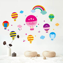 Kindergarten Decoration Hot Air Balloon Wall Sticker Kids Rooms Home Decor Living Room Bedroom Sticker Mural 2024 - buy cheap