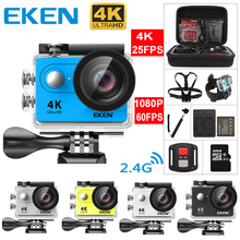 Новинка, 100% оригинальная Экшн-камера Eken H9 / H9R Ultra HD 4K, водонепроницаемость до 30 м, экран 2,0 дюйма, Спортивная камера 1080p, камера Go Extreme Pro 2024 - купить недорого
