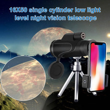 High Quality Monocular Telescope 16X50 High Power Prism Monocular Scope for Bird Watching  VE 2024 - купить недорого