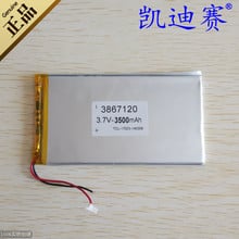 3.7V3500mAh polymer lithium battery 3867120 Tablet PC LED mobile power core 2024 - buy cheap