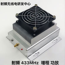 433MHZ 400-470MHZ UHF 40W UHF RF Radio Power Amplifier AMP DMR + heatsink + Fan 2024 - buy cheap
