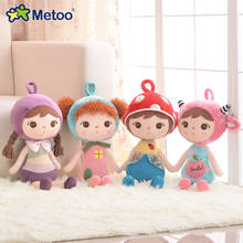 Baby Kids Plush Sweet Cute Toys Lovely Stuffed  For Girls Birthday Christmas Gift 13 Inch Cute Girl Keppel Baby Doll Metoo Doll 2024 - buy cheap