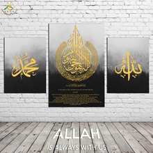 Islamic Gold Art Grey White Forest Modern Wall Art Print Pop Art Posters and Prints Scroll Canvas Painting Wall Pictures 2024 - buy cheap