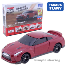 Takara Tomy Tomica 4D NISSAN GTR Model Kit Hot Pop Car Toy Diecast Baby Toys Funny Magic Kids Leaf Skyline 2024 - buy cheap