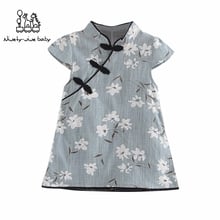 Fashion Summer Baby Girl's Dresses Cheongsam Chinese Traditional Style Floral Pattern Chinese Dress Kids Clthoes Vestidos 2024 - buy cheap