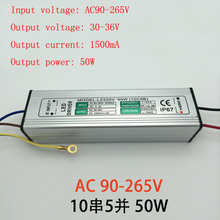 Free shipping 50W Floodlight LED Driver IP65 waterproof floodlight lighting transformer AC 90V-265V output DC30-36V 1500mA 2024 - buy cheap