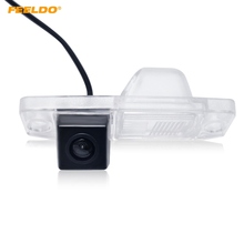 FEELDO 1Set Auto Backup Rear View Car Camera For Hyundai Sonata/Elantra/Accent/Veracruz/Tucson/Carens #AM4523 2024 - buy cheap