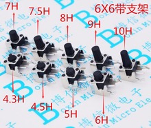 Micro switch Tact Switch button switch Side press switch 6*6*4.3H/4.5H/5H/6H/7H/7.5H/8H/9H/10H with foothold Horizontal 2024 - buy cheap