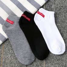 Стильные ювелирные изделия 1 пара удобные полосатые хлопковые носки тапочки короткие носки мужские хлопковые носки для мальчиков 2024 - купить недорого