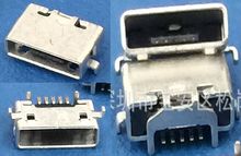 MICRO USB 5P Reverse direction Male plug pin  4pin Fixed PCB ,Tail Charging socket,new and original 2024 - buy cheap