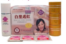 Crema blanqueadora para eliminar manchas, medicina china, Chun Yan (3 + 1), crema de belleza, envío gratis 2024 - compra barato