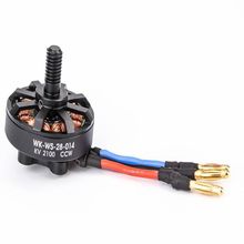 Walkera Runner 250 Brushless motor(CCW )  Engine  Free shipping WK-WS-28-014 2024 - buy cheap