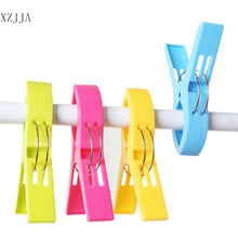 XZJJA 2pcs/set Large Bed Sheet Clothes Pegs Laundry Hanging Clothes Pins Beach Towel Clips Clamp Household Plastic Clothespins 2024 - buy cheap