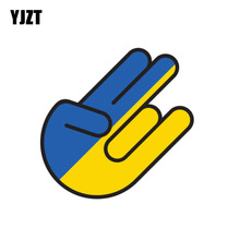 YJZT 9,4 см * 14,2 см креативная наклейка на автомобиль с украинским флагом шокер Светоотражающая наклейка 6-1027 2024 - купить недорого