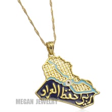 Muçulmano allah pendant & colar para mulheres & homens, charme Islam Presente & Jóias República do Iraque mapa pingente 2024 - compre barato