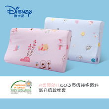 Подушка из латекса Disney, тайский стиль, детская подушка для начальной школы, Шейная подушка, резиновая подушка с эффектом памяти 2024 - купить недорого