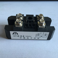 Módulo de retificador, fase única mfq60a mfq100a mfq300a 1600v, módulo controlado por silicone, ponte de diodo retificador 60a 100a 300a amp 2024 - compre barato