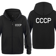Udssr cccp simples carta sweatshirts masculino 2018 dos homens zíper com capuz velo hoodies cardigans 2024 - compre barato