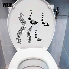 YOJA 23.1X23.8CM Wall Sticker Toilet Decal Sea Life Bubbles Seaweed Wallpaper Ocean Fishes T5-0390 2024 - buy cheap