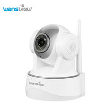 Wansview Q2 2.0MP 1080P IP Camera WiFi Security Surveillance Wireless Indoor Camera 30fps Alarm Monitor Pan/Tilt Two-Way Audio 2024 - buy cheap