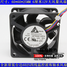 brand new DELTA QFR0612EH DELTA   12V 0.30A 6CM 6025 PWMPWM high air volume cooling fan 2024 - buy cheap