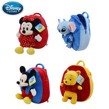 Disney Backpack School Bag Plush Toys Winnie The Pooh Mickey Mouse Minnie Stuffed Doll Birthday Gift For Children 2024 - buy cheap