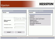 Hesston (AGCO)-repuestos para libros y manuales de reparación, 2021 2024 - compra barato