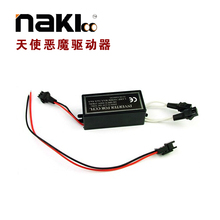 1pcs 12V Replacement Inverter for CCFL Angel Eyes Halo Rings 2024 - buy cheap