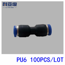 100PCS/LOT PU6 Pneumatic quick plug connection through pneumatic joint Air Pneumatic mm to 6mm PU-6 2024 - buy cheap